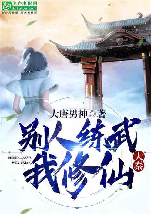 侠客风云传