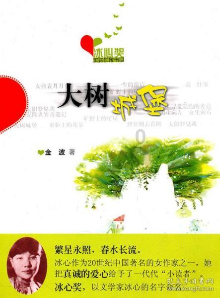 我是孙二谋
