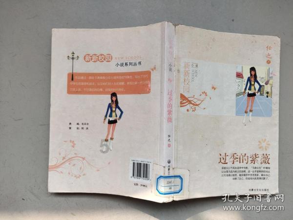 彩色夏天