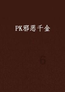 汉元帝的傅昭仪:差点让王政君母子被废,再多心机也是一场空
