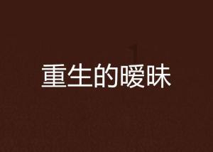 尺寸最大的华为P系列旗舰！P70屏幕曝光