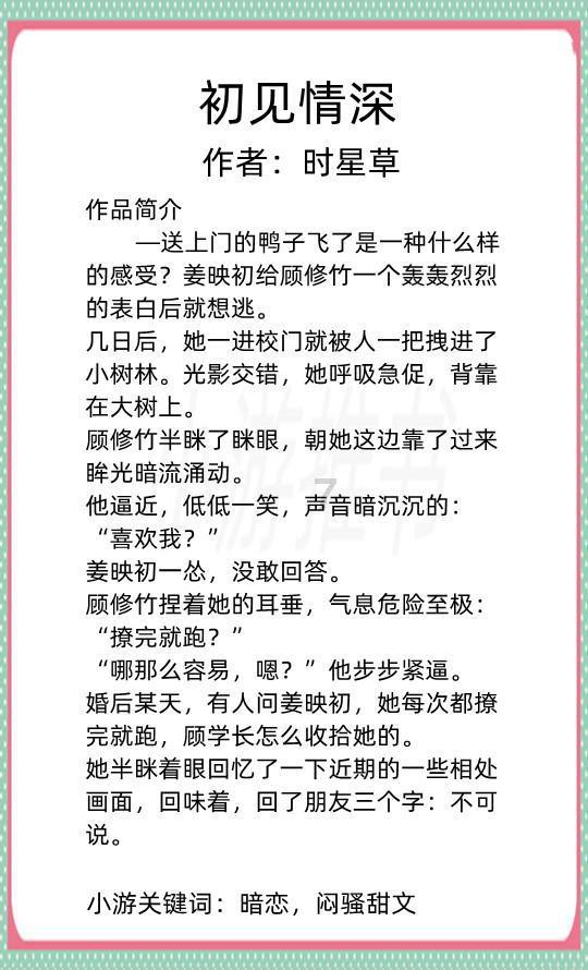 走进直播间 | 青春期无烦恼,升学路不迷茫!东外国高为你保驾护航