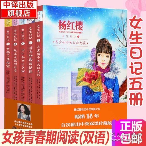 轩辕剑3外传天之痕