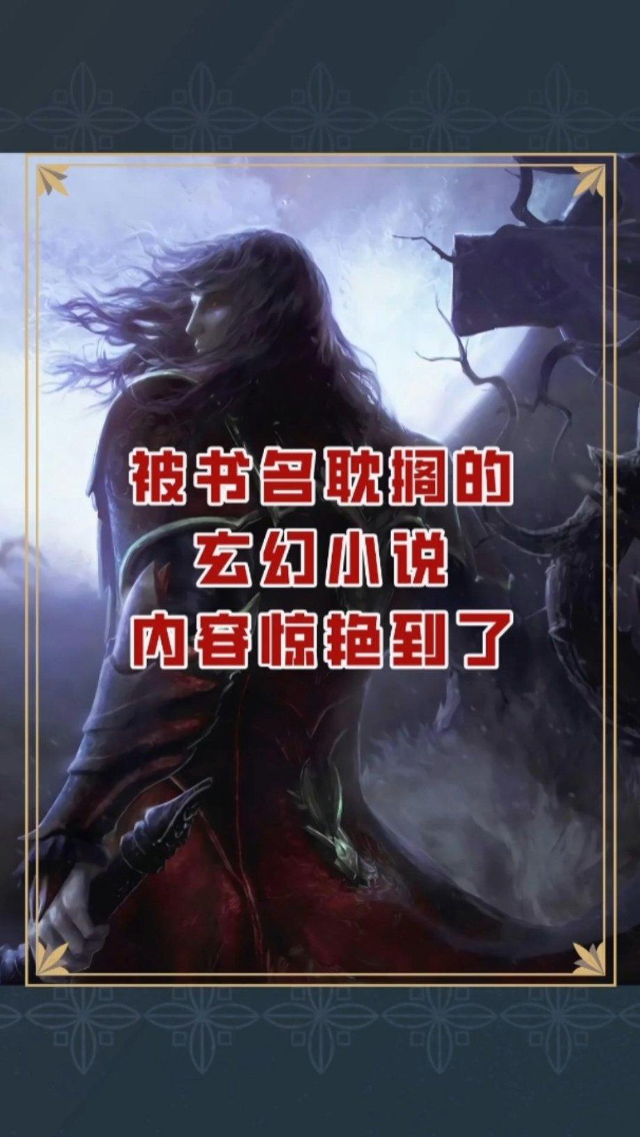 永恒之光