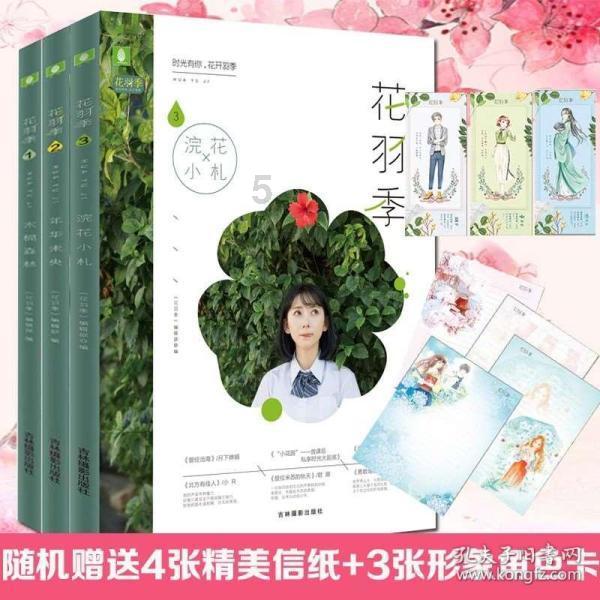 《幻兽帕鲁》开局基地选择攻略